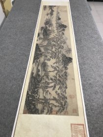 王蒙松窗读易图卷。纸本大小40.97*184.85厘米。宣纸艺术微喷复制。