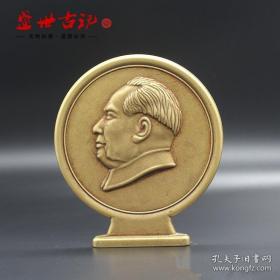 勋章纪念章毛主席纪念章
