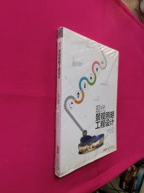 现代景观照明工程设计