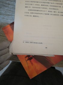 亚特兰蒂斯：基因战争，2末日病毒，3美丽新世界【共3册】