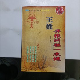 旅游观光一本通