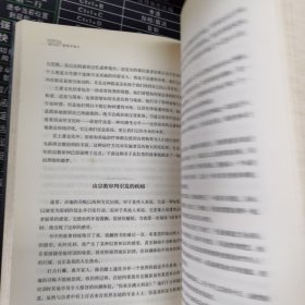 前世今生2：总有奇迹降临