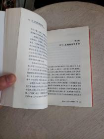 你一定爱读的极简欧洲史：为什么欧洲对现代文明的影响这么深