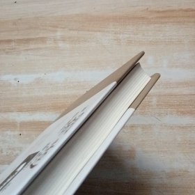 听胡适讲国学 讲哲学 讲人生