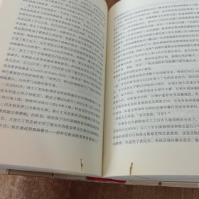 耶路撒冷三千年：THE BIOGRAPHY