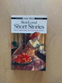 Best-Loved Short Stories: Flaubert, Chekhov, Kipling, Joyce, Fitzgerald, Poe and Others