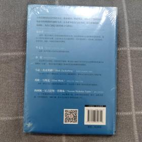 从0到1：开启商业与未来的秘密