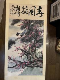 乔木 松寿遐龄 立轴精品（保真）