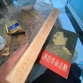 怎么办？上册1953年