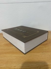 （正版现货）读书杂志