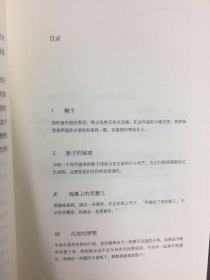 偷影子的人：精装插图版（带外盒）