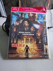 DVD:钢铁侠2（1碟）