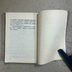 天龙八部（一、四）