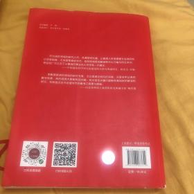 2020年注册消防工程师考试点石成金一本通:专题精讲及高频考点分析详解