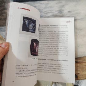 建安版画源流、传承与发展