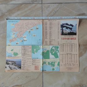 大连风景名胜交通游览图 1993年出版