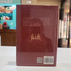 魏晋玄学史【原塑封】