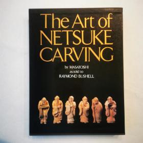 the art of netsuke carving 日本根付雕刻艺术