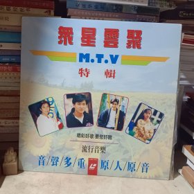 众星云聚:MTV特辑