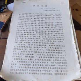 必由之路一一中国画“中西融合”之管见（江西书画院名誉院长 谢牛）