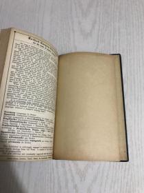 handbook of english and german idioms