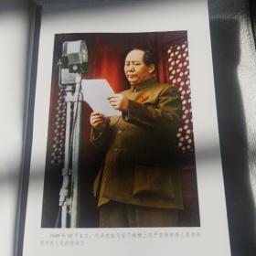 中国共产党简史