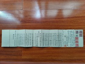 1951年的房屋租赁合同 苏州吴呤陶 王新杰 蔡府房屋五间原定每月房金上白米五斗(贴有税票六张)