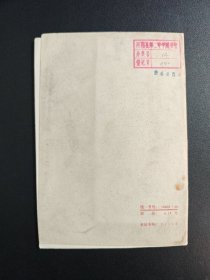 小麦生产的斗争实践,1972年4月一版一印。