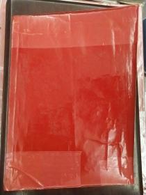 《歌颂毛主席》手刻油印本