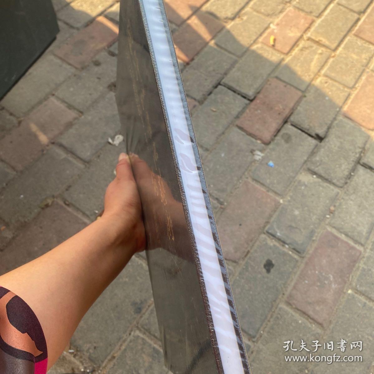 闫梓照书法艺术   未拆封