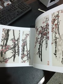 荣宝斋画谱 古代部分 79 吴昌硕花卉部分