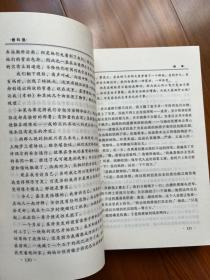 傅科摆（2003年1版1印，印数仅6000册）