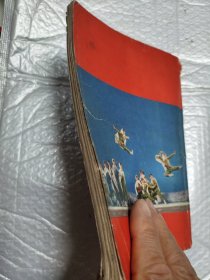 智取威虎山 革命现代京剧