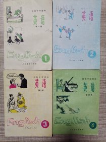 初级中学课本 英语 1——6册 全套1982年版