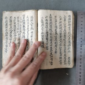 民国手写中医眼科处方验方古籍 民國廿四年 眼科備用 44页88面 一册全（收眼科急备方23页57方症状剂量服用注意等 天医祝繇科5页16符治眼法及叶文公画符念咒焚香治法 眼科针炙法2页10针炙穴位疗法方 另附张富德洗眼方 陈修园开瞽神方 潘得新施送眼珠生翳膜外障仙方等九方 以上各方均症疗方法详细 一目了然）