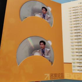 亚健康与养生（3DVD）