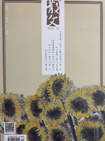 散文2024年7/8/9/10/11/12月下半年6本打包合集