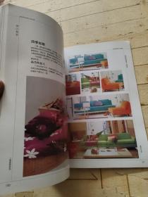 海上雅舍:上海新海派情调家居