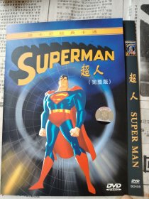 电影 迪士尼经典卡通 DVD 超人 完整版 60周年纪念版 17集生动活泼的彩色卡通 （盘面干净 基本全新）