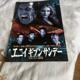 电影场刊 挑战星期天 Any Given Sunday