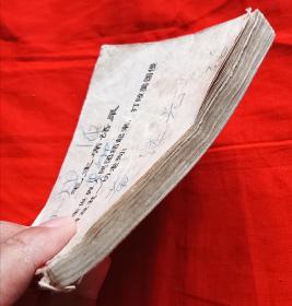 连环画《祖国的好儿子＿黄继光》