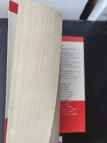 程序员书库：Java从入门到精通