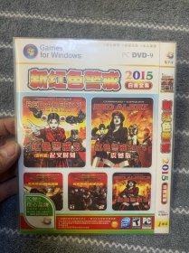 PC游戏-新红色警戒2015