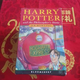 Harry Potter Pbk Boxed Set