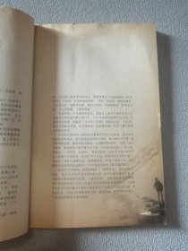 李叔同图传