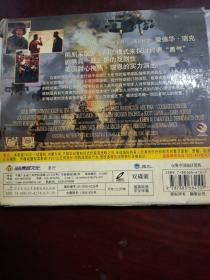 火线勇气（绝对原装正版VCD）