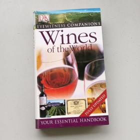 Wines of the World[葡萄酒的世界]