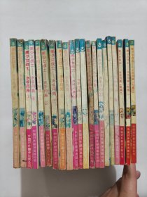 美少女战士-水手月亮 1～18册（外加前篇1～3册，共计21册全）