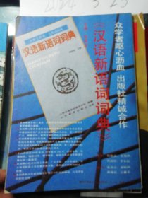 人民文学 1989年第1期