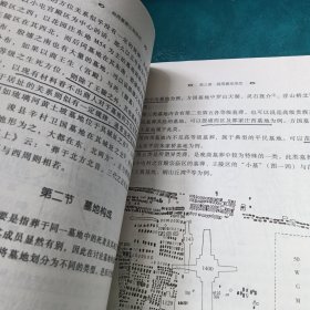 商周墓葬比较研究【字迹划线太多了】